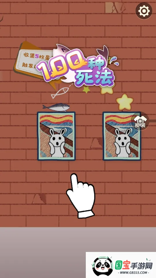 㷭(Ʒƽ̨)v1.7.2 Ѱͼ1