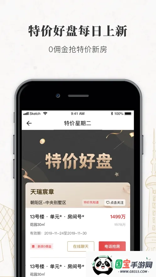 кլ׿ֻv2.01.0 ٷͼ0