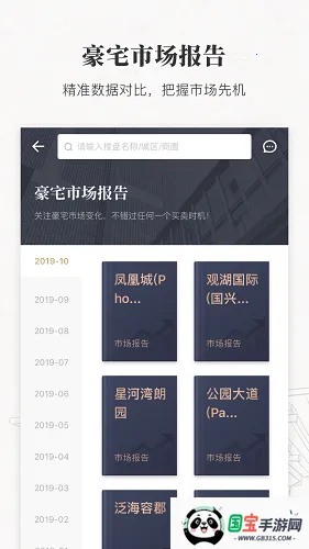 кլ׿ֻv2.01.0 ٷͼ3