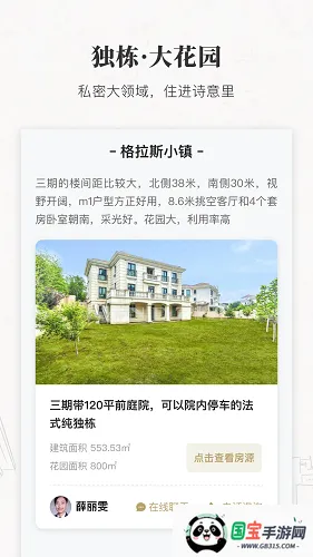 кլ׿ֻv2.01.0 ٷͼ2