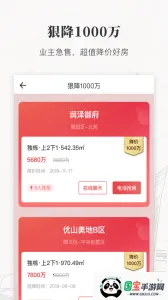 кլ׿ֻv2.01.0 ٷͼ1