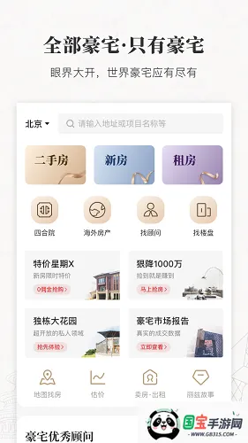 кլ׿ֻv2.01.0 ٷͼ4