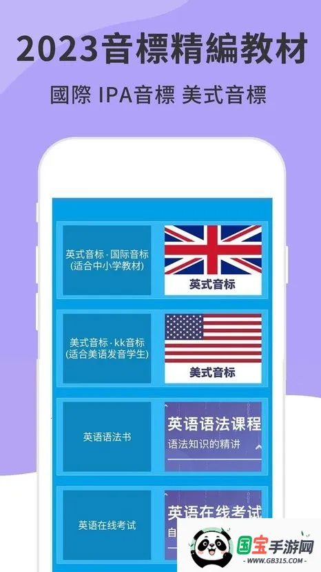 Ӣ귢Ƶ2025ٷ°汾v3.0.0 ֻͼ1