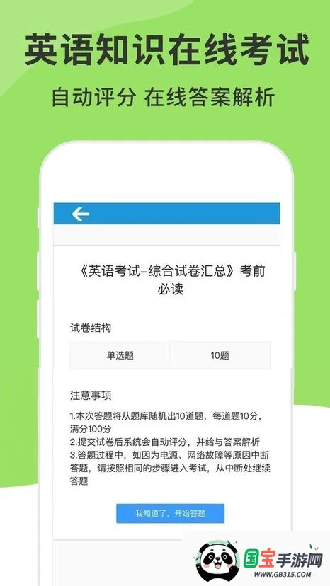 Ӣ귢Ƶ2025ٷ°汾v3.0.0 ֻͼ2