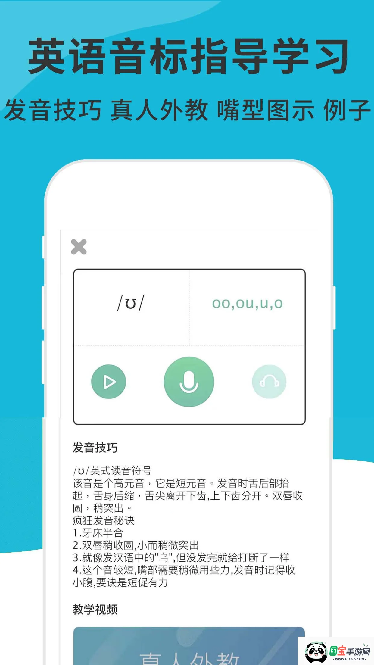 Ӣ귢Ƶ2025ٷ°汾v3.0.0 ֻͼ4