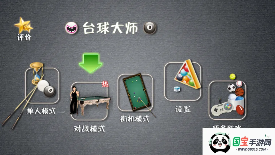 ̨ʦ2025°汾v3.70 ֻͼ1