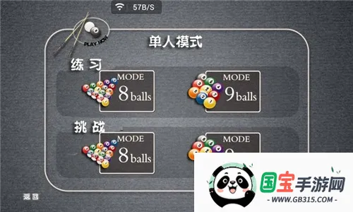 ̨ʦ2025°汾v3.70 ֻͼ3