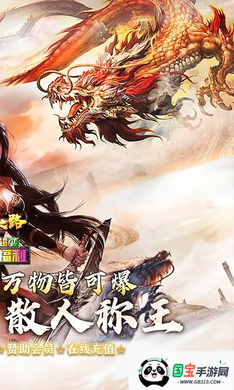 摸金之路2025最新版本v1.0.2 手机版截图3