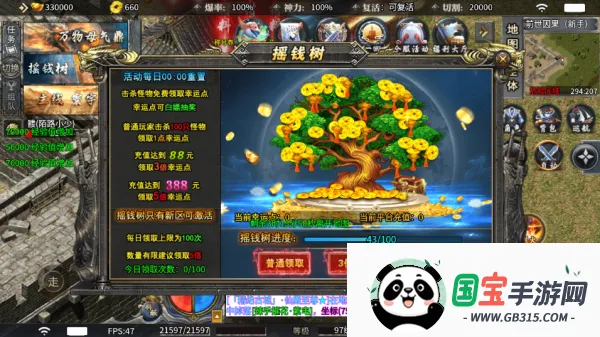 摸金之路2025最新版本 摸金之路2025最新版本