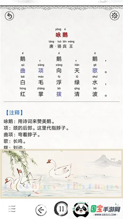 Сѧرʫ80ֻv4.3 ׿ͼ0