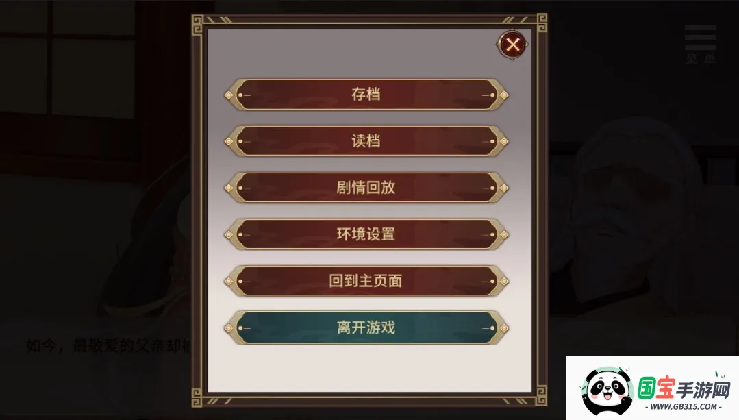 刘婵养成计划2025最新版本v1.0.0 免费版截图3