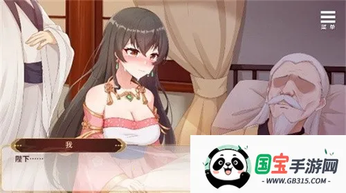 刘婵养成计划2025最新版本v1.0.0 免费版截图4