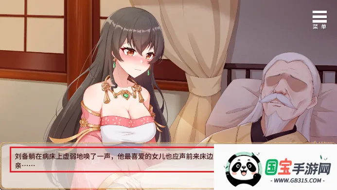 刘婵养成计划2025最新版本 刘婵养成计划2025最新版本