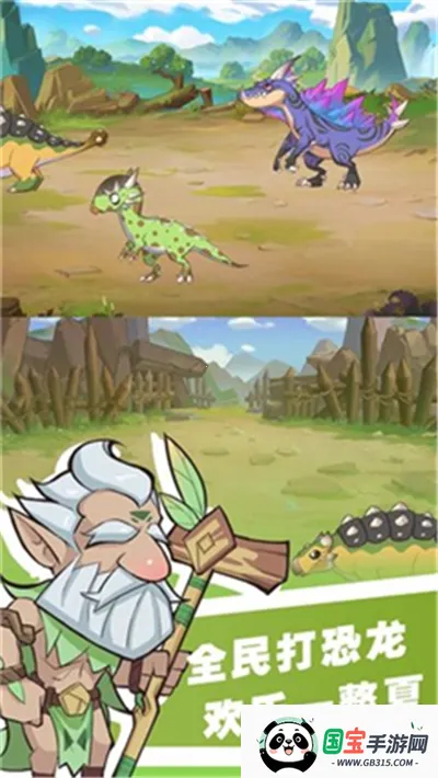 ȫ2025ذװv1.0 ׿ͼ1