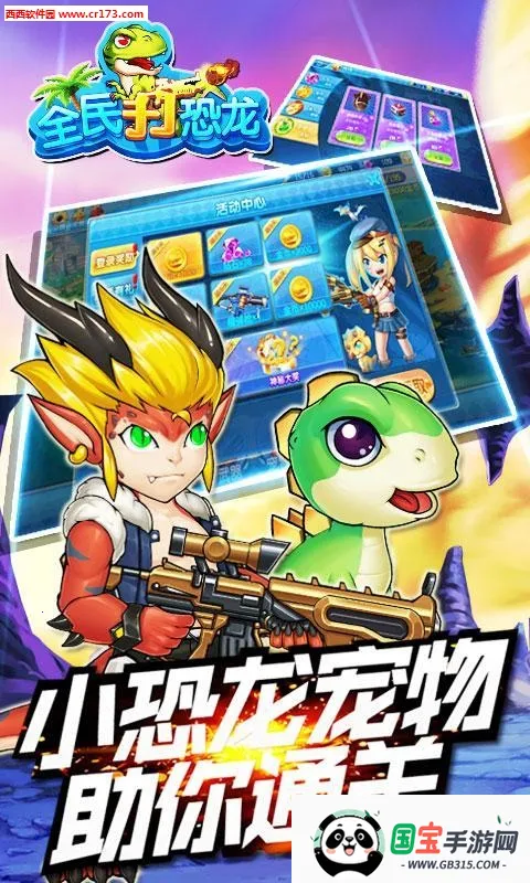 ȫ2025ذװv1.0 ׿ͼ2