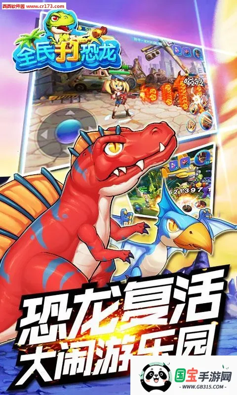 ȫ2025ذװv1.0 ׿ͼ3