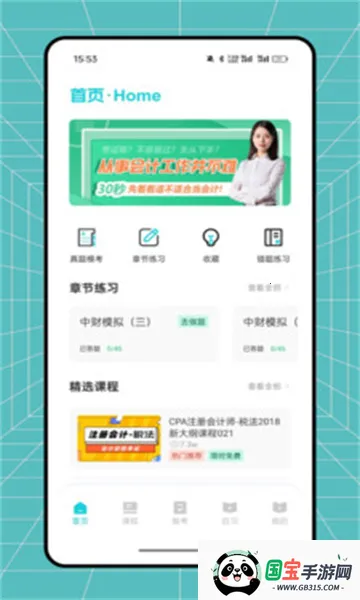 ƿ2025ٷv1.0.0 ٷͼ0