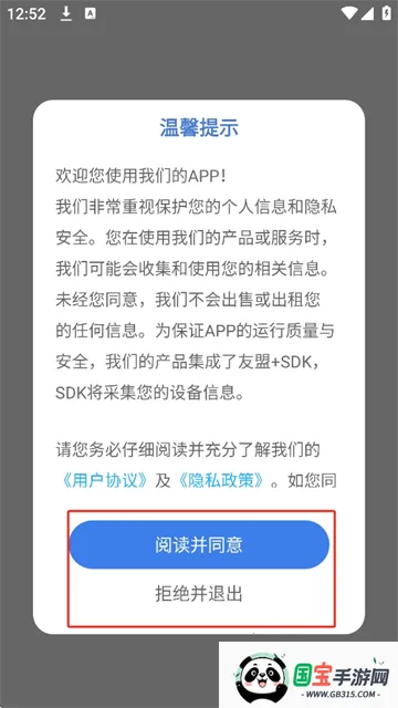 ƿ2025ٷv1.0.0 ٷͼ1