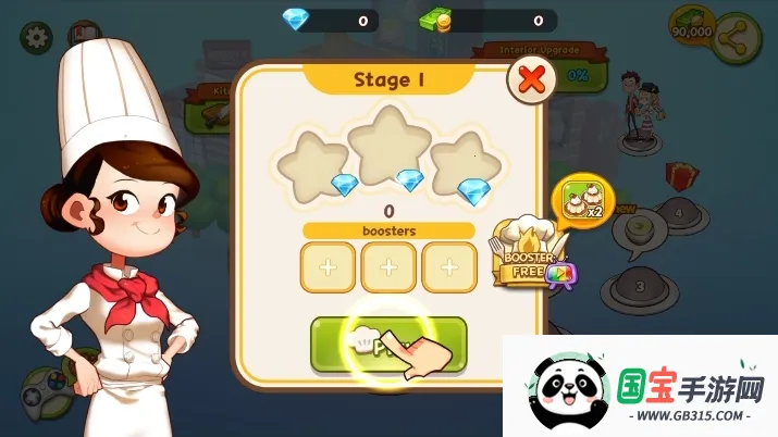 寿司大厨2025下载安装v2.7.0 免费版截图1