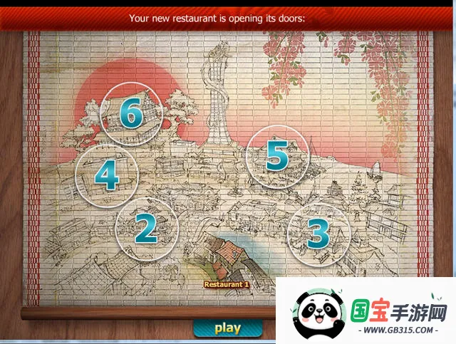 寿司大厨2025下载安装v2.7.0 免费版截图3