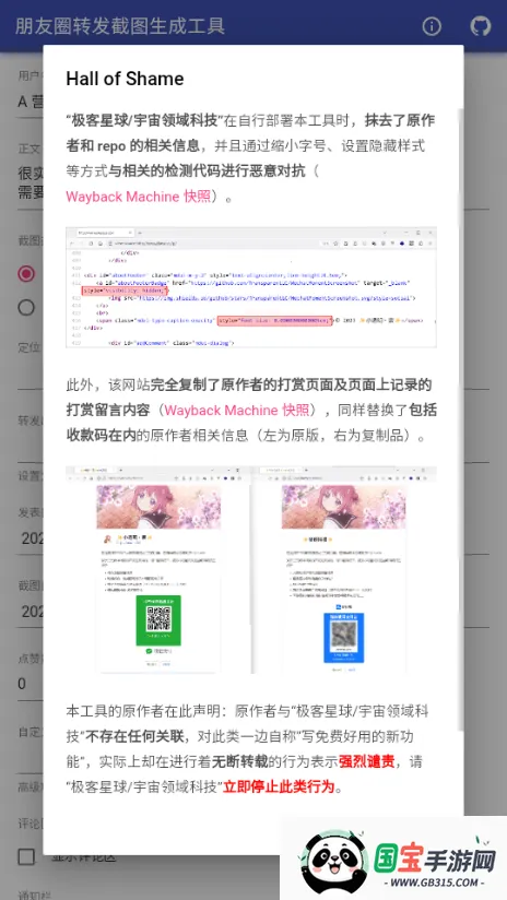 Ȧתͼɹ2025ذװv1.0 ֻͼ2