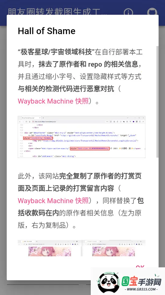 Ȧתͼɹ2025ذװv1.0 ֻͼ1