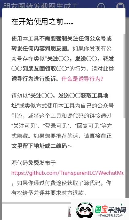 Ȧתͼɹ2025ذװv1.0 ֻͼ0