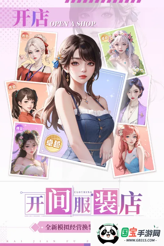 װ(װģ)v1.0.0 ׿ͼ0