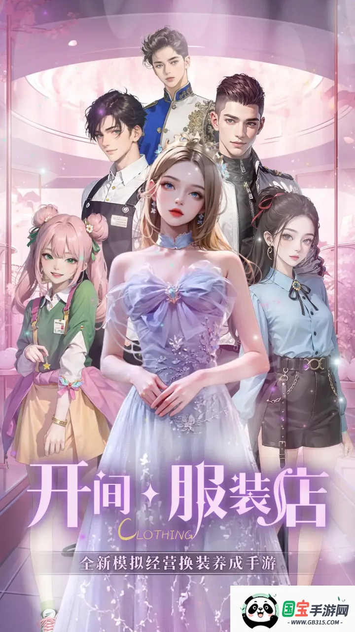 װ(װģ)v1.0.0 ׿ͼ1