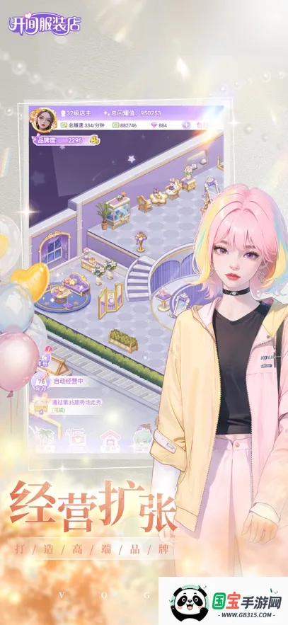 װ(װģ)v1.0.0 ׿ͼ2