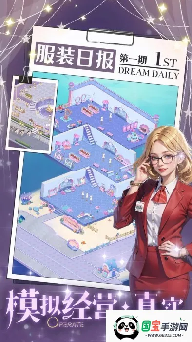 װ(װģ)v1.0.0 ׿ͼ3