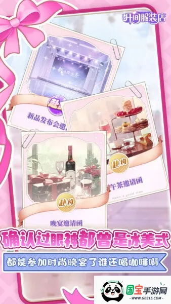 װ(װģ)v1.0.0 ׿ͼ4