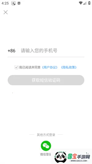 Ծְ׿ֻv1.0.0 ٷͼ0