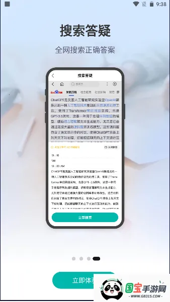 Ծְ׿ֻv1.0.0 ٷͼ3