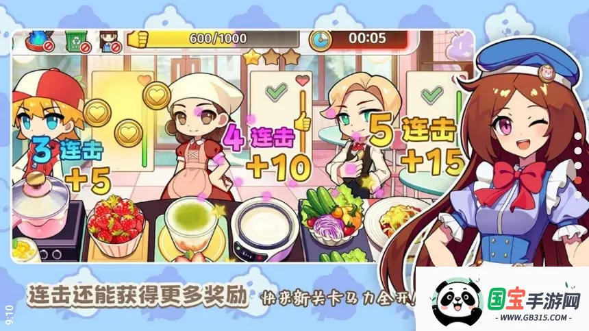 饮料小镇(模拟经营游戏)v139 免费版截图0