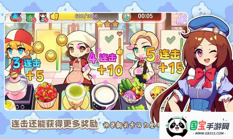 饮料小镇(模拟经营游戏)v139 免费版截图2