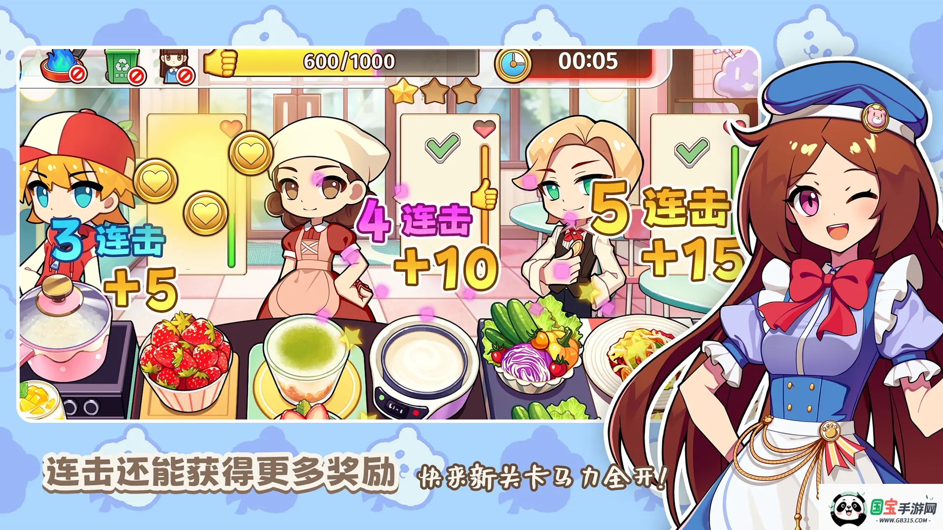 饮料小镇(模拟经营游戏)v139 免费版截图3