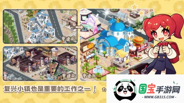 饮料小镇(模拟经营游戏)v139 免费版截图4