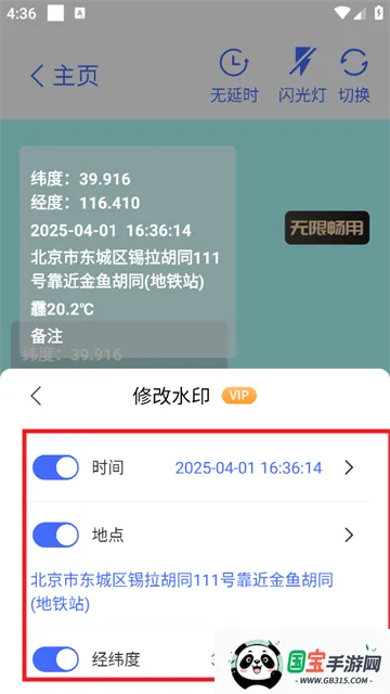 ˮӡ(ˮӡմ)v1.0.42 Ѱͼ2