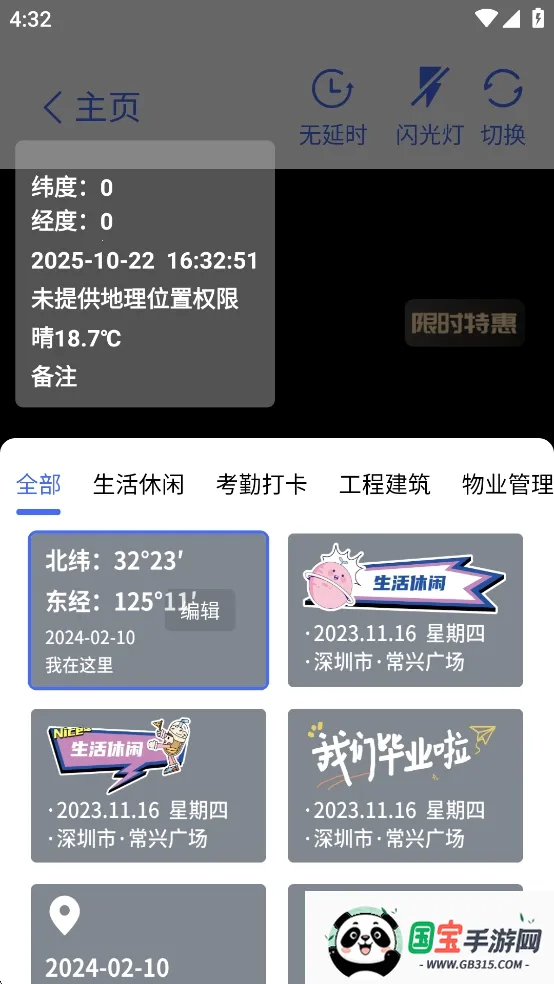 ˮӡ(ˮӡմ)v1.0.42 Ѱͼ4