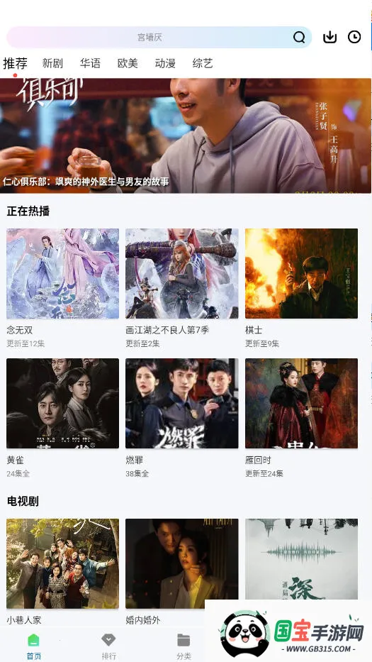 ƶƵ(׷)v3.0.0 Ѱͼ0