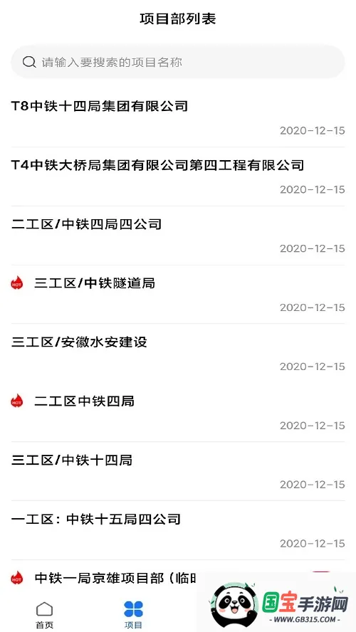 ·ŵͼ2025°汾v1.0.1 Ѱͼ1