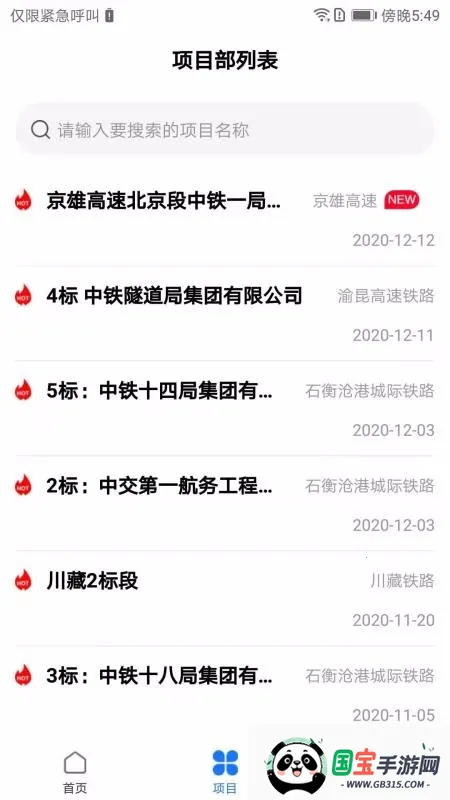 ·ŵͼ2025°汾v1.0.1 Ѱͼ4