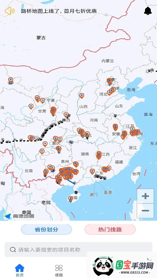 ·ŵͼ2025°汾v1.0.1 Ѱͼ2