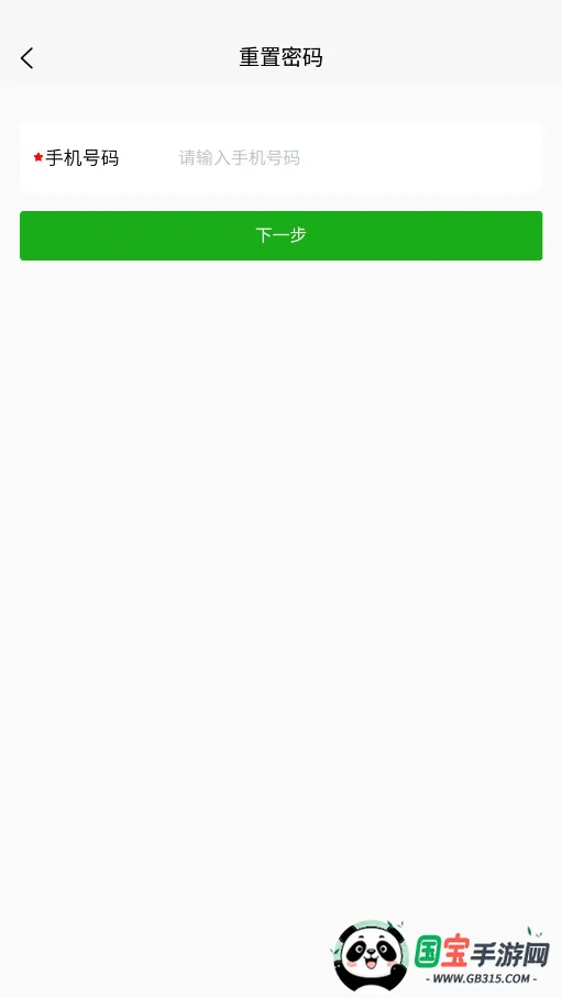 㽭ũ(ũҵƽ̨)v4.6.2 Ѱͼ0