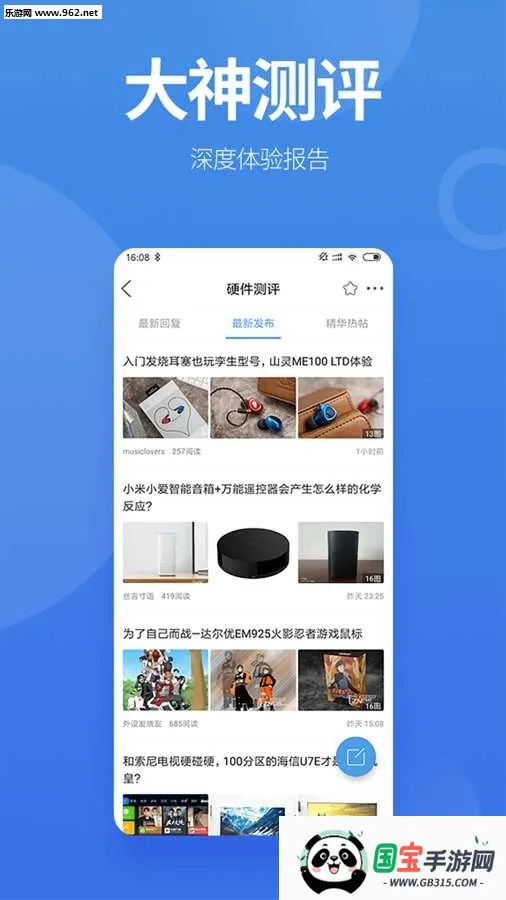 ܵ2025ذװv4.1.7 ׿ͼ1