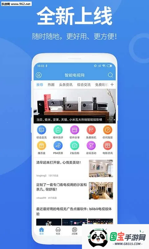 ܵ2025ذװv4.1.7 ׿ͼ2