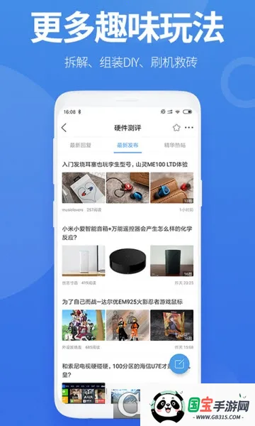 ܵ2025ذװv4.1.7 ׿ͼ4