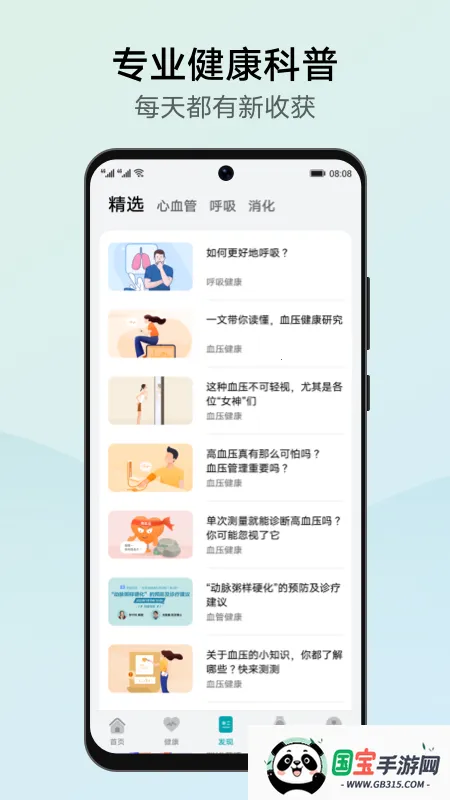 Ϊо()v12.0.0.300 ׿ͼ1