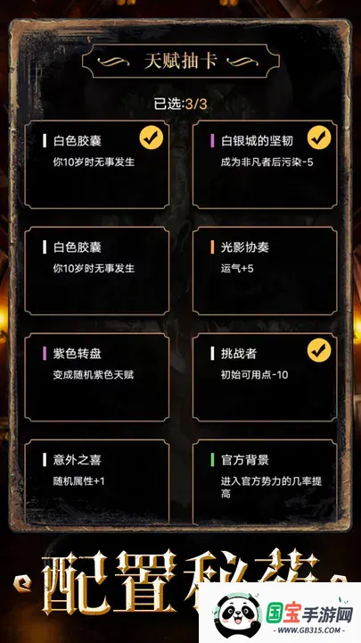 ؿ֮ת(³ģ)v1.1 ׿ͼ1